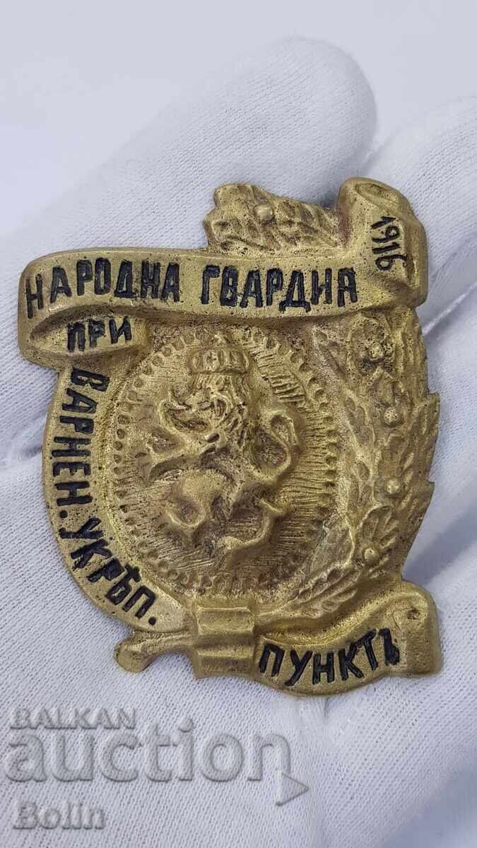 Исключително рядък знак Укрепителен Пункт Варна 1916 год. - 6 Исключително рядък знак Укрепителен Пункт Варна 1916 год. - 6