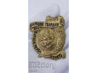 Exceptionally rare sign Fortification Point Varna 1916 year