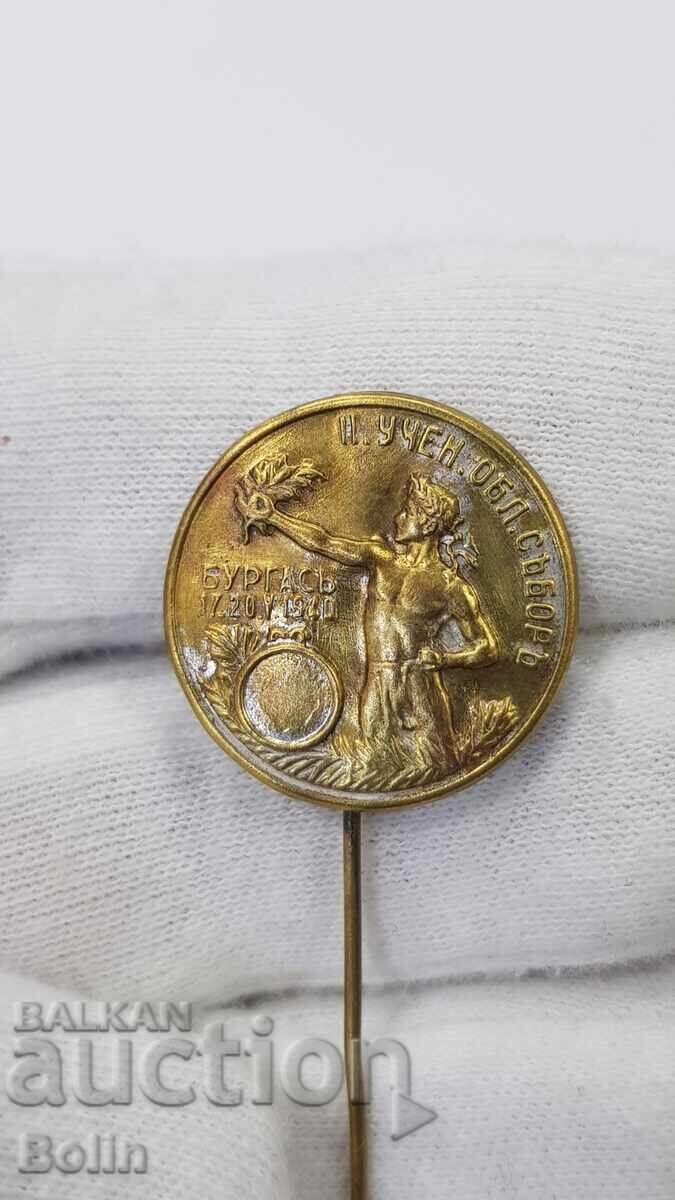 Excepțional de rară insignă Adunarea Elevilor Burgas 1940