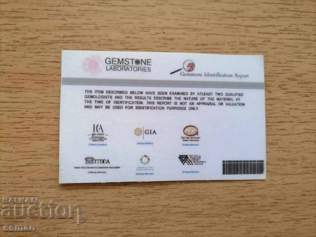 Сертификат за рубин с цена € 10.00 | 19.56 лв.