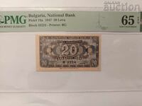20 BGN 1947