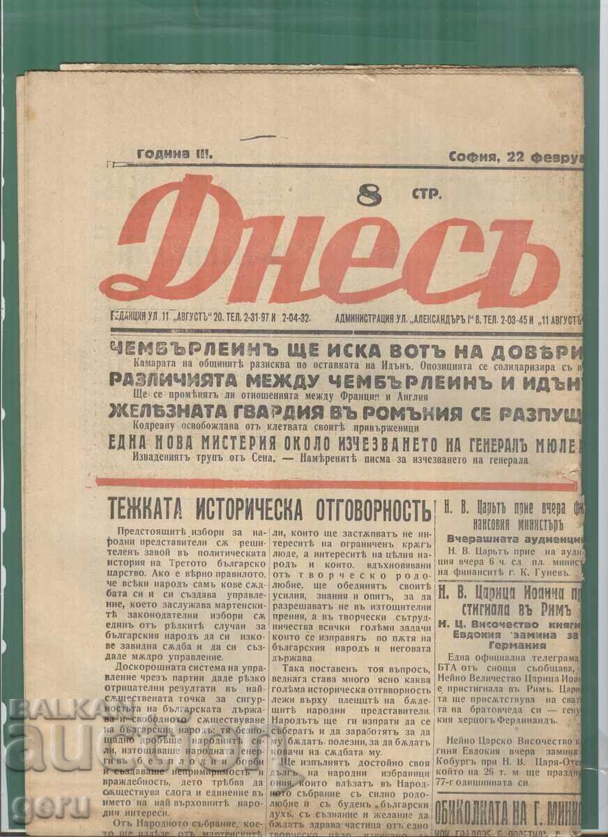 Vestnik DNES 22.02.1938. 8 σελ. mcj