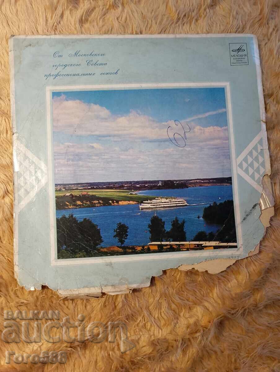 Delivery of Gramophone records 5