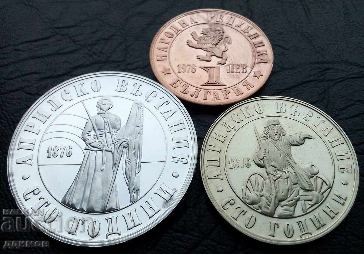 Licitație Lot 1, 2 și 5 leva 1976 Aniversarea Revoltei din Aprilie