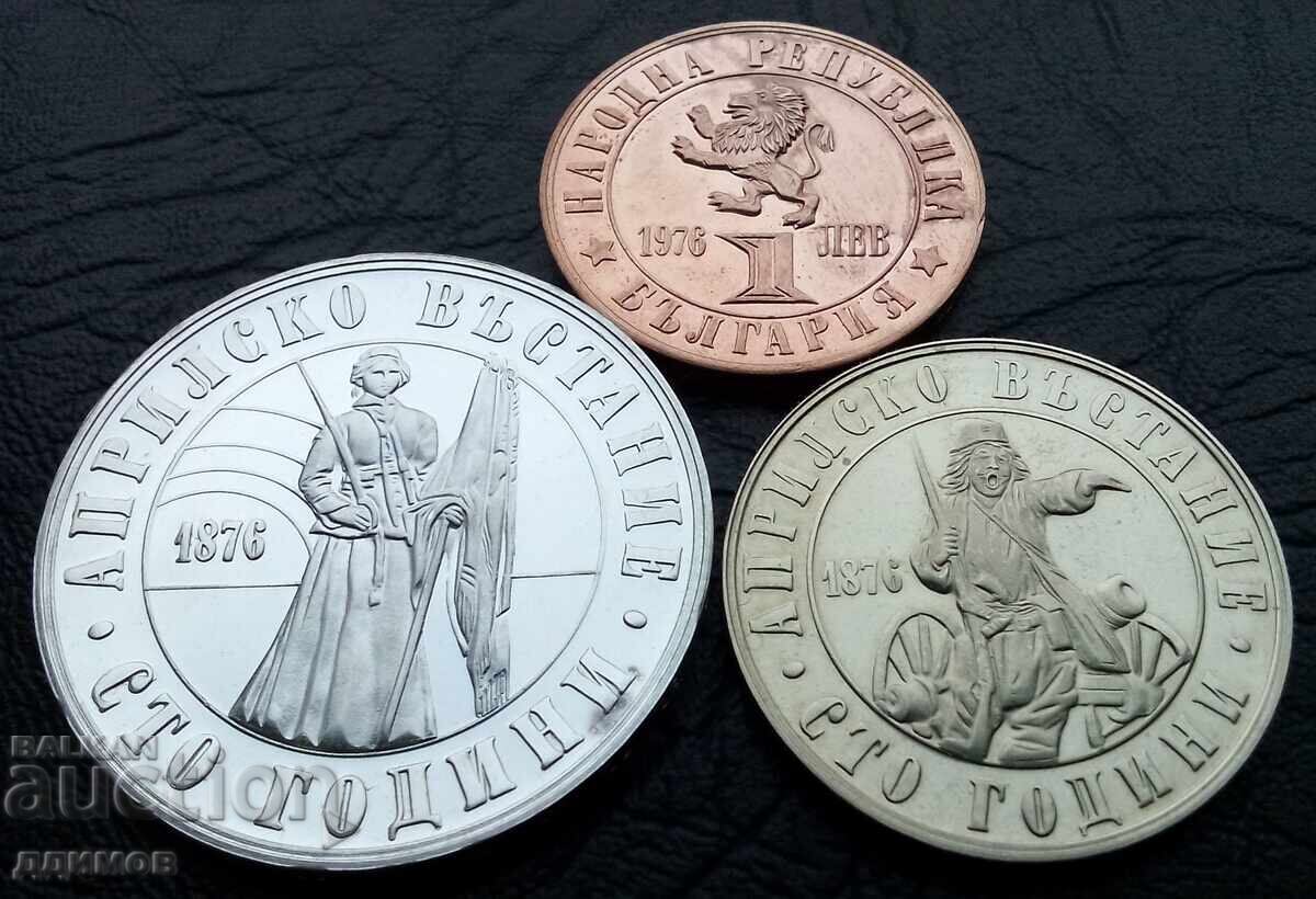 Lot 1, 2 și 5 leva 1976 Aniversarea Revoltei din Aprilie - 5