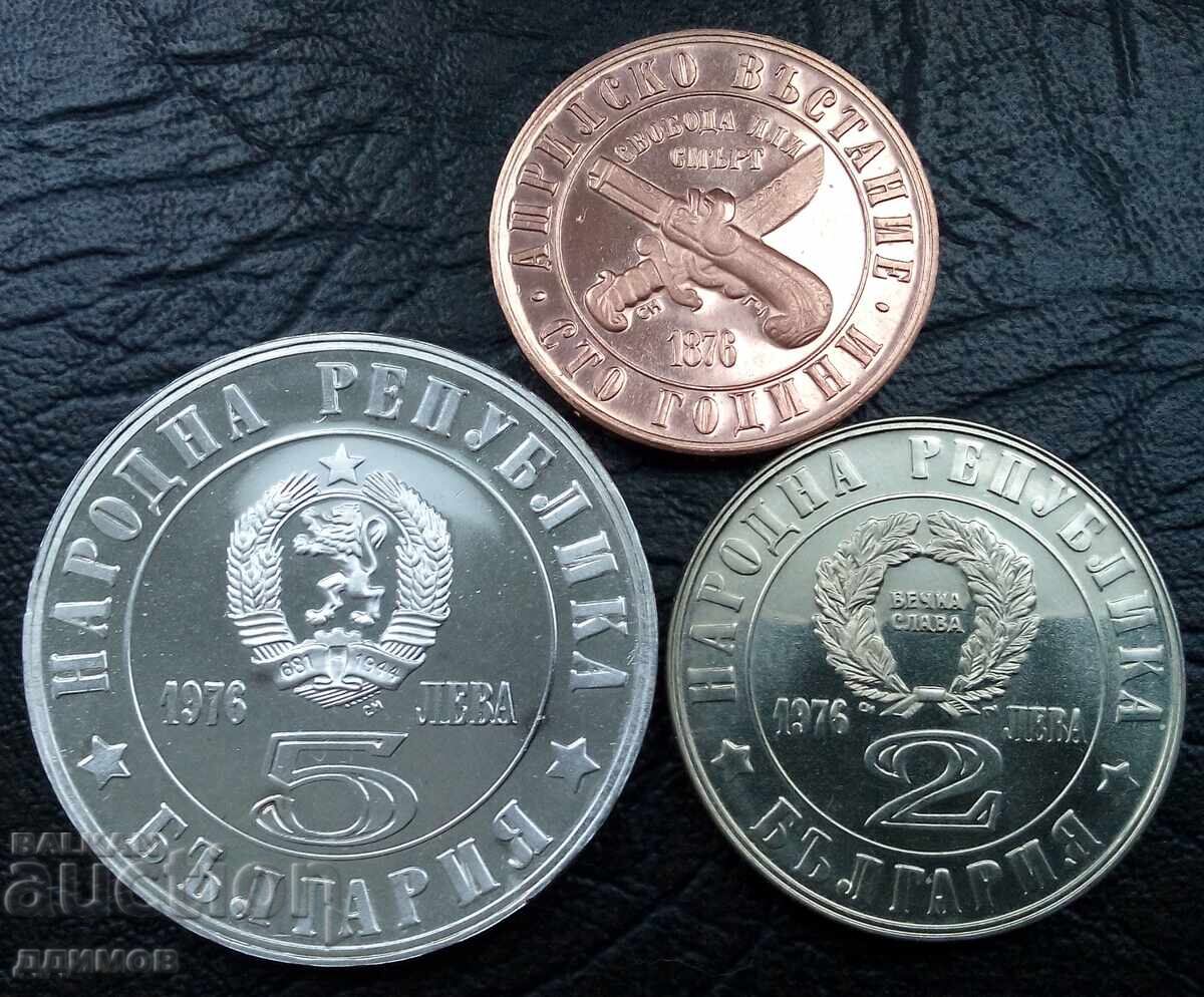 Lot 1, 2 și 5 leva 1976 Aniversarea Revoltei din Aprilie - 6