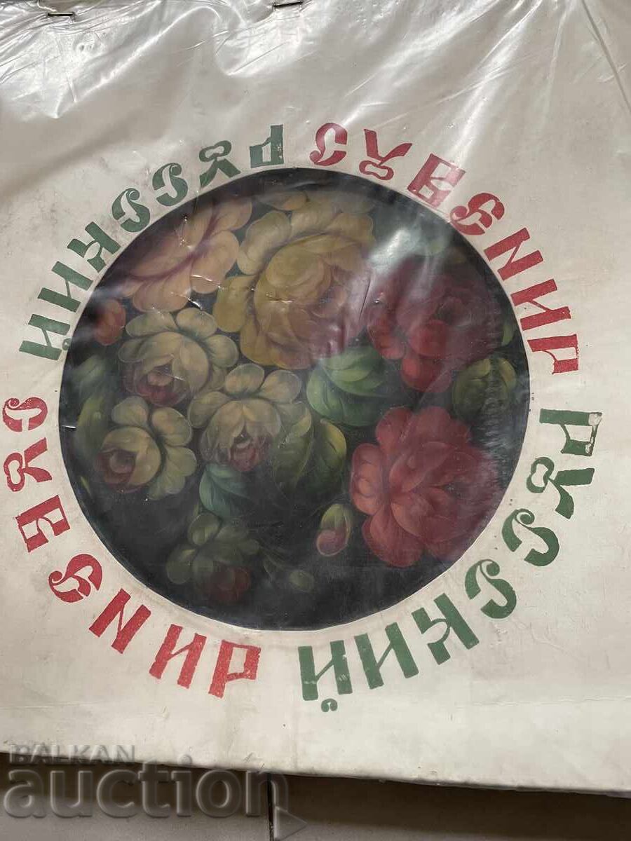 Доставка на Поднос,рисуван-51/41 см,СССР