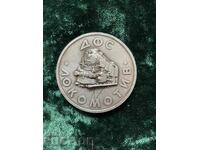 Πλακέτα "Λοκομοτίβ" - 5 εκ