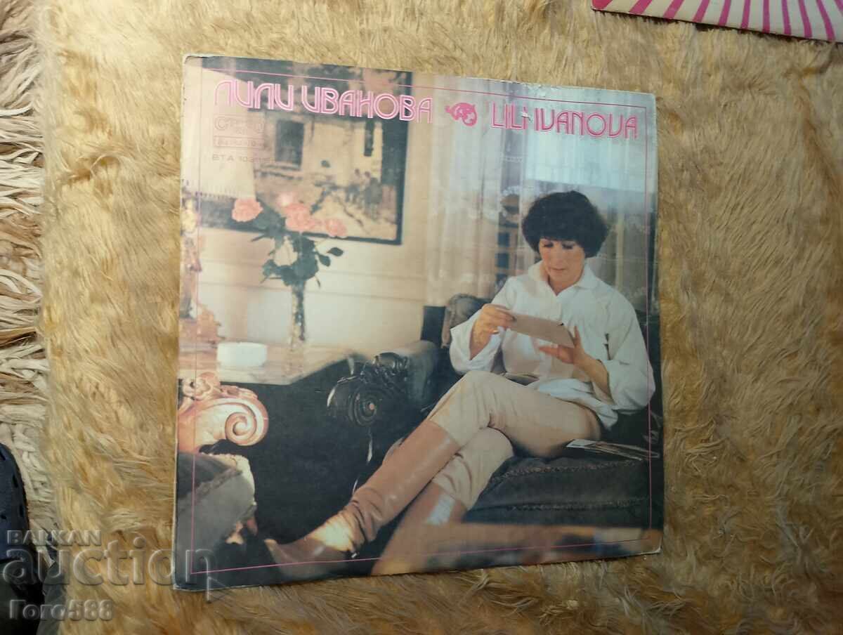 Vinyl Records 6 - 5 Vinyl Records 6 - 5