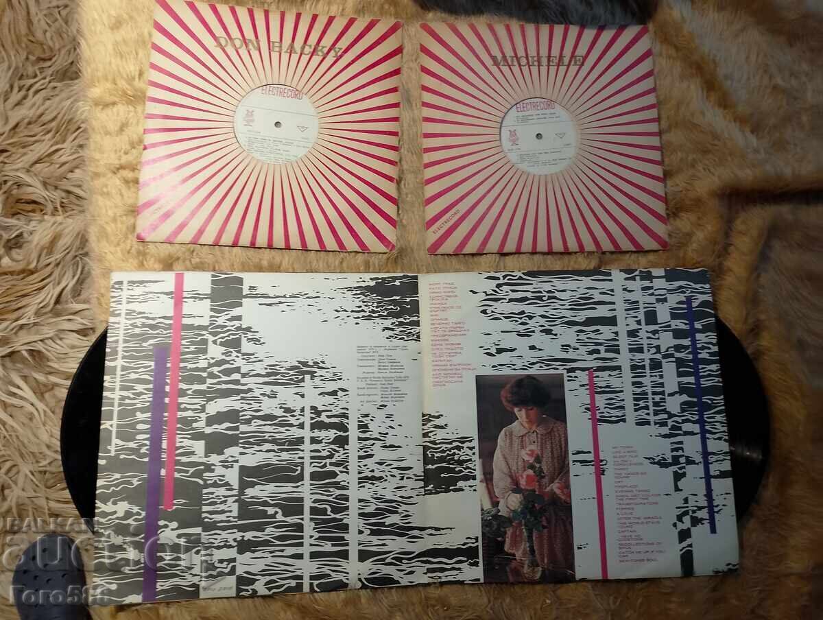 Vinyl Records 6 Vinyl Records 6