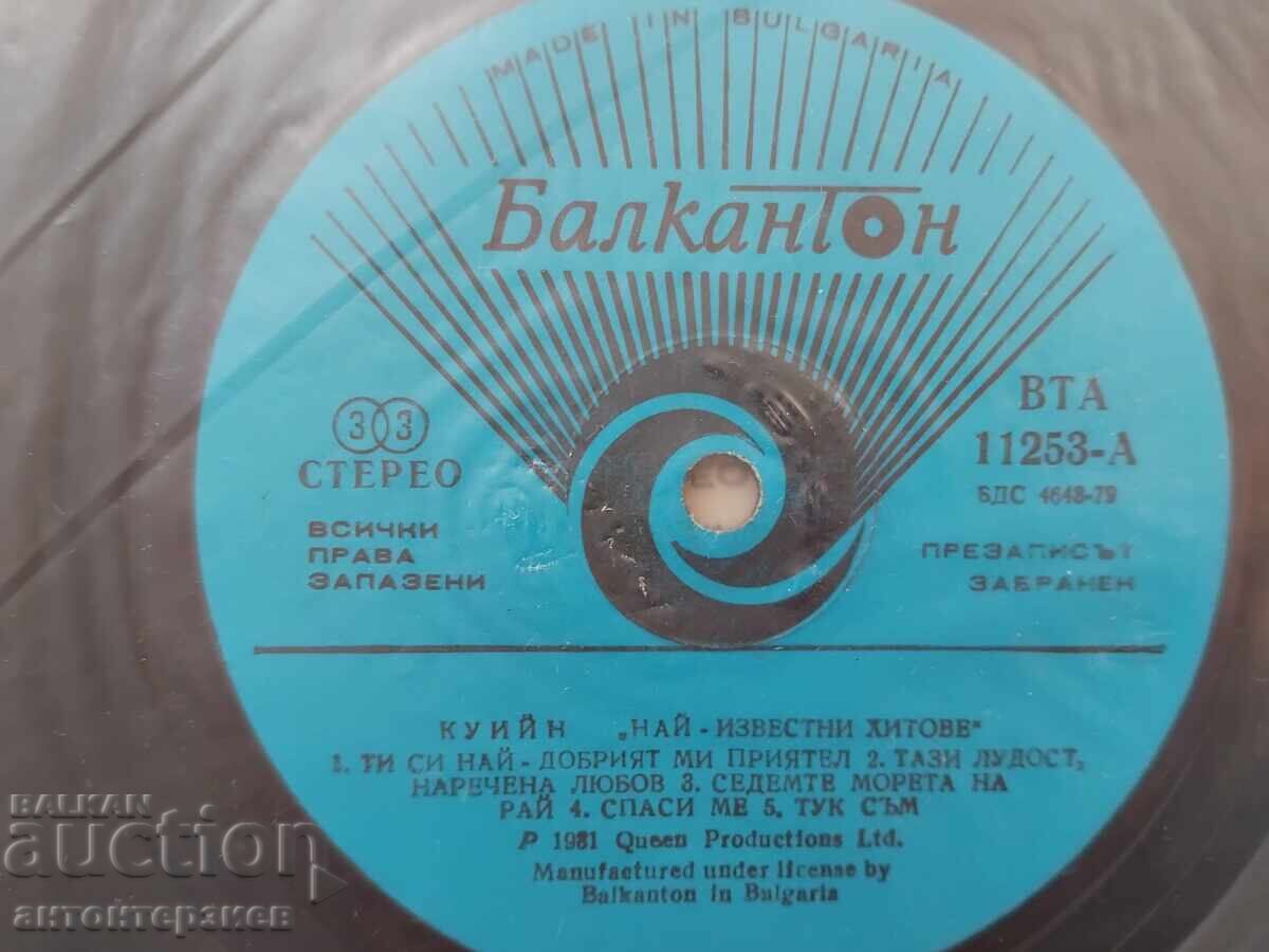 Грамофонна плоча Queen, Балкантон ВТА 11253-А