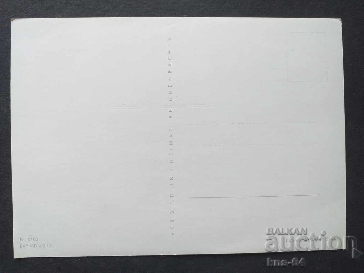 Card with price € 0.49 | 0.96 BGN Card with price € 0.49 | 0.96 BGN