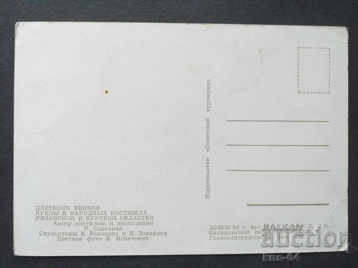 ΕΣΣΔ με τιμή € 0.49 | 0.96 BGN ΕΣΣΔ με τιμή € 0.49 | 0.96 BGN