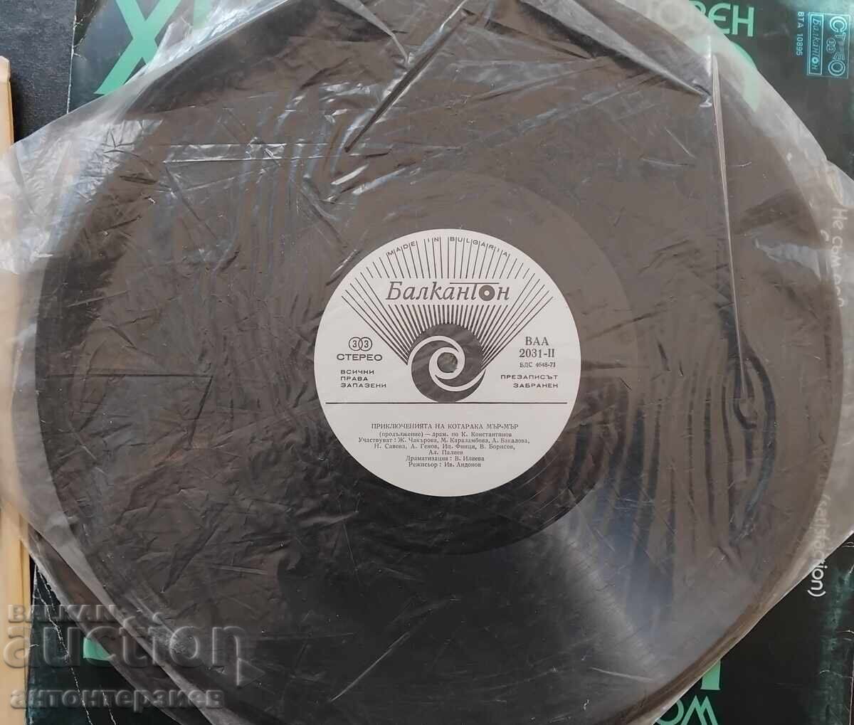 The Adventures of Cat Mur-Mur