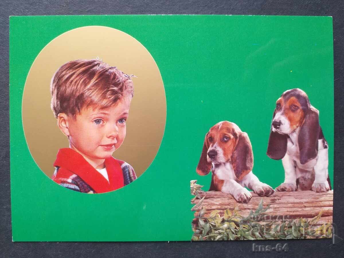 Картичка Картичка