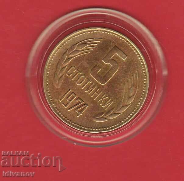 5 Stotinki 1974 - 3 - Excellent 5 Stotinki 1974 - 3 - Excellent