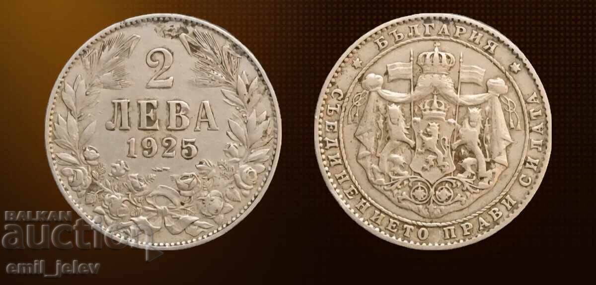 Царство България -2 лева с черта 1925 год.