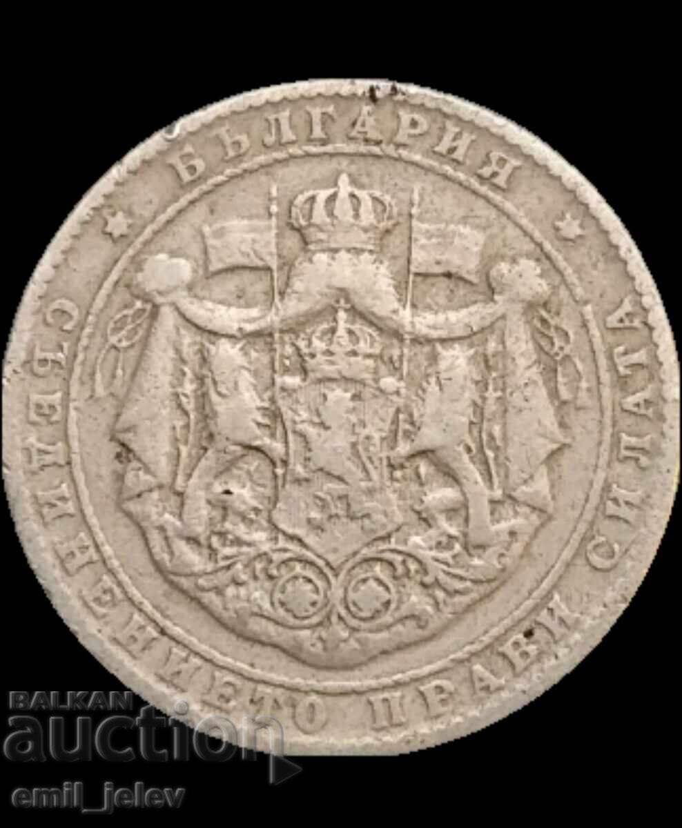 Аукцион Царство България -2 лева без черта 1925 год.