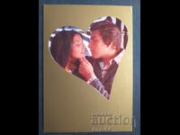 Ρομαντική Κάρτα