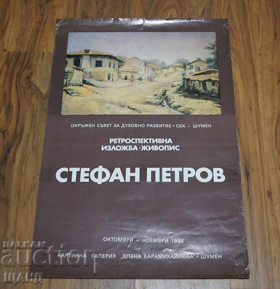 1992 Original Exhibition Poster Artist Stefan Petrov