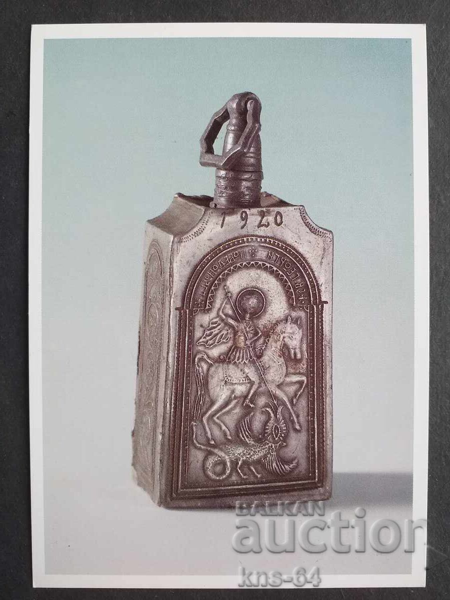 card Bulgaria card Bulgaria