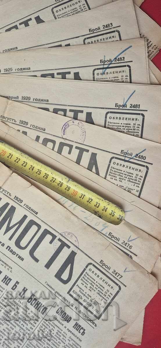 INDEPENDENCE - ORGAN OF THE NATIONAL LIBERAL PARTY - 26 PCS with price € 41.93 | 82.01 BGN INDEPENDENCE - ORGAN OF THE NATIONAL LIBERAL PARTY - 26 PCS with price € 41.93 | 82.01 BGN