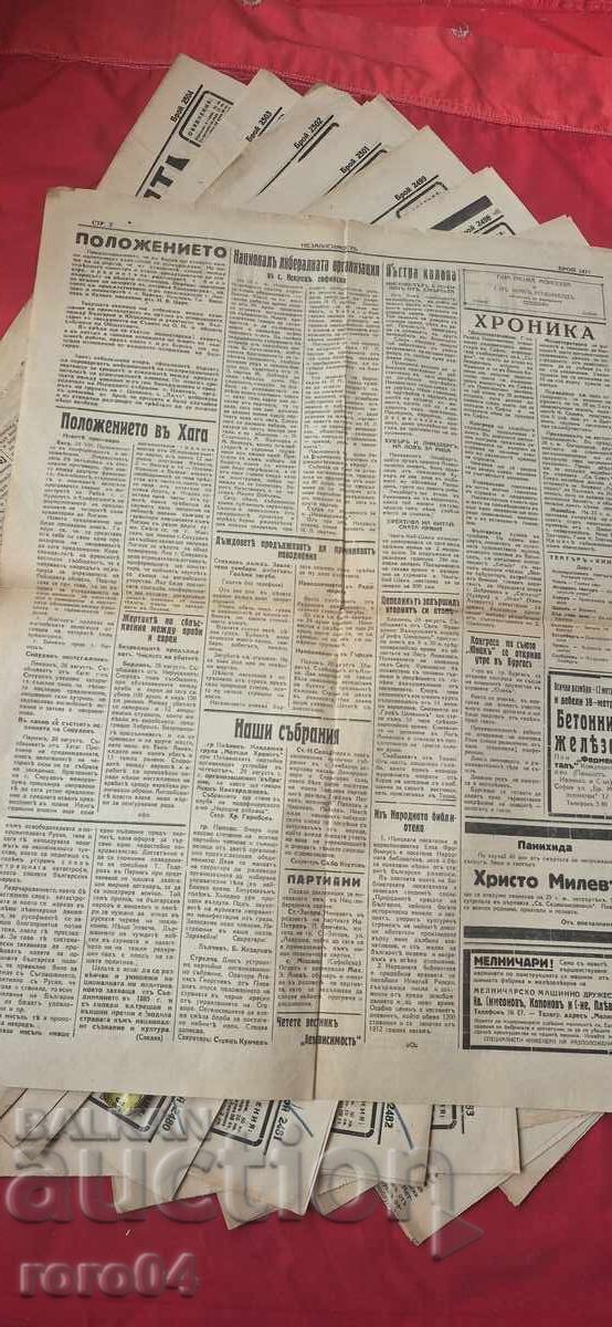 INDEPENDENCE - ORGAN OF THE NATIONAL LIBERAL PARTY - 26 PCS - 6 INDEPENDENCE - ORGAN OF THE NATIONAL LIBERAL PARTY - 26 PCS - 6