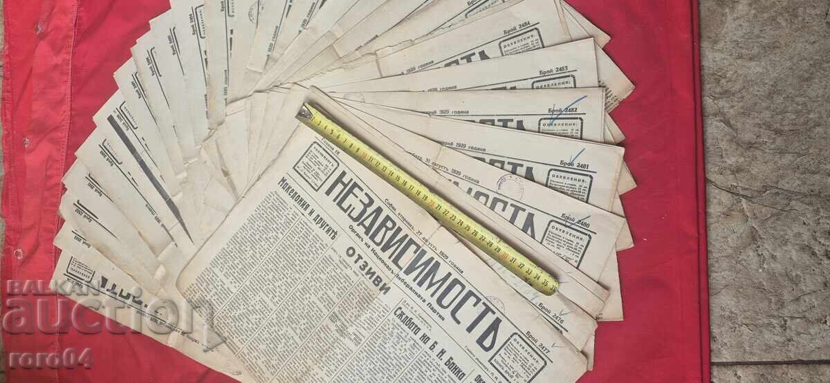 INDEPENDENCE - ORGAN OF THE NATIONAL LIBERAL PARTY - 26 PCS INDEPENDENCE - ORGAN OF THE NATIONAL LIBERAL PARTY - 26 PCS