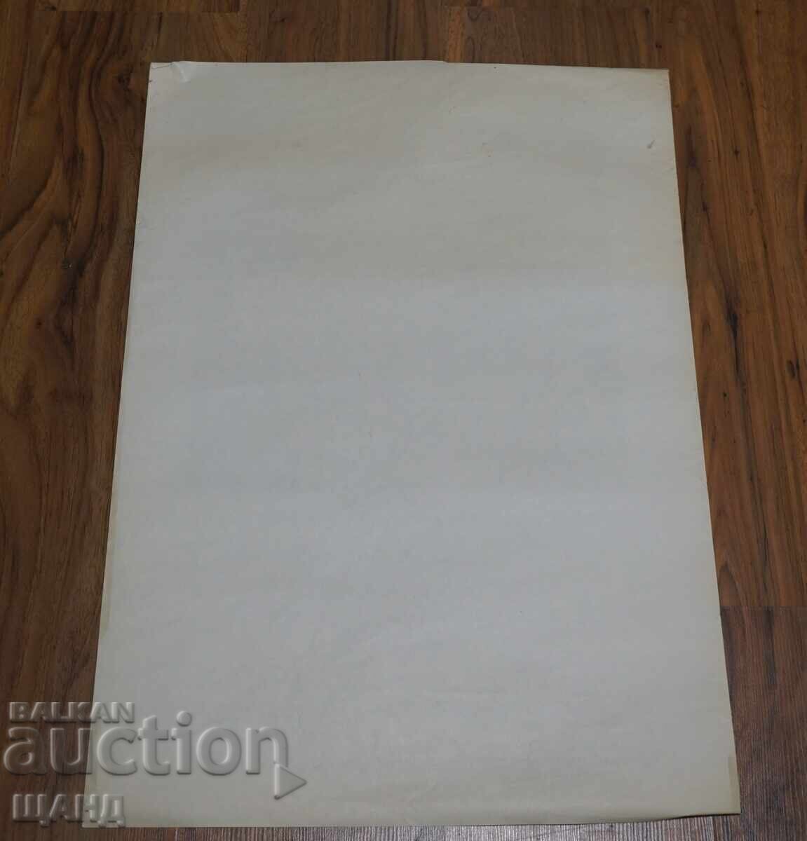 1991 Afiș original expoziție artist Ecaterina Nenova cu preț € 10.29 | 20.13 BGN 1991 Afiș original expoziție artist Ecaterina Nenova cu preț € 10.29 | 20.13 BGN