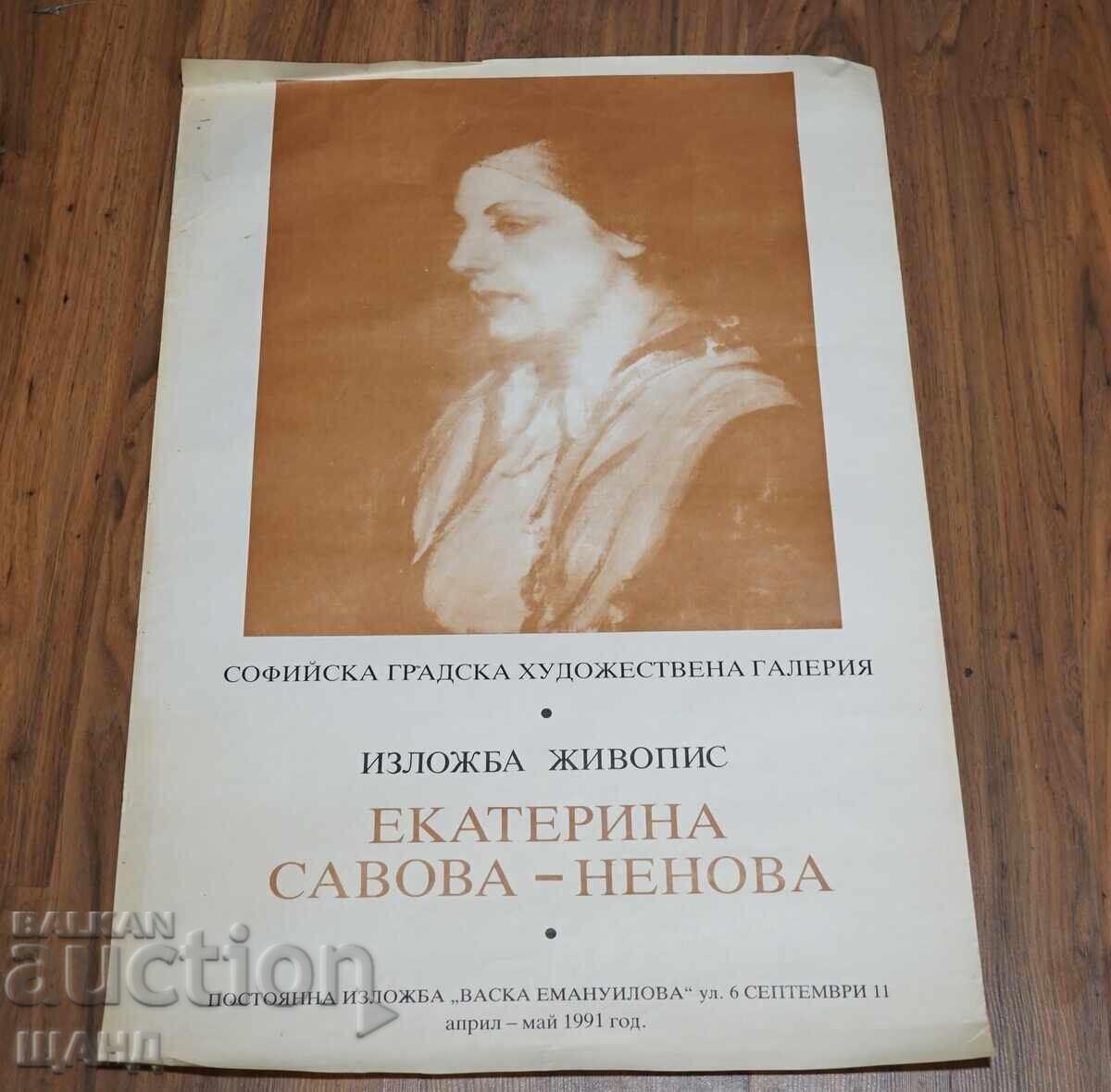 1991 Afiș original expoziție artist Ecaterina Nenova