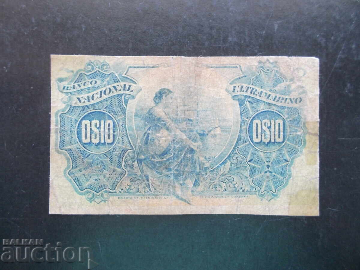 MOZAMBIC, 10 centavos, 1914 cu preț € 5.11 | 9.99 BGN