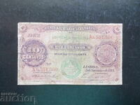 MOZAMBIC, 10 centavos, 1914