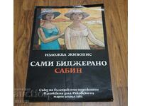 1982 Afiș original expoziție artist Sami Bijerano Sabin