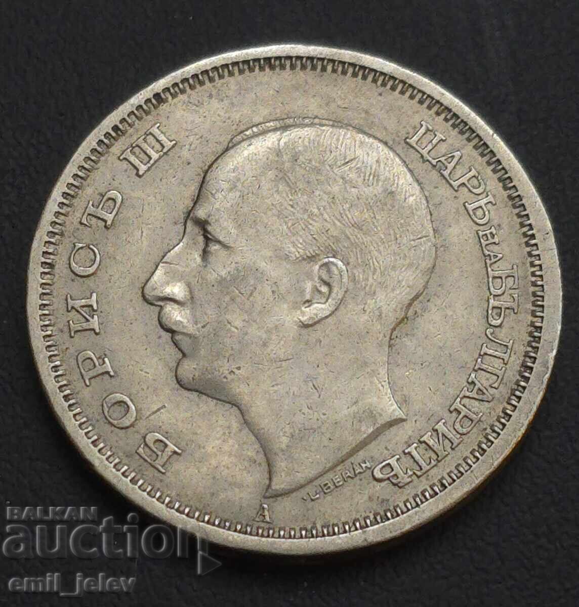 Licitație Regatul Bulgariei -50 leva 1940 god Licitație Regatul Bulgariei -50 leva 1940 god