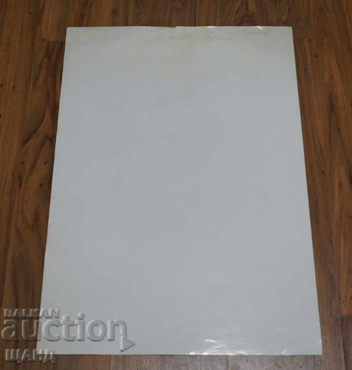 1996 Αυθεντική Αφίσα Έκθεσης Καλλιτέχνη Κύριλλου Τσόνεφ με τιμή € 10.29 | 20.13 BGN