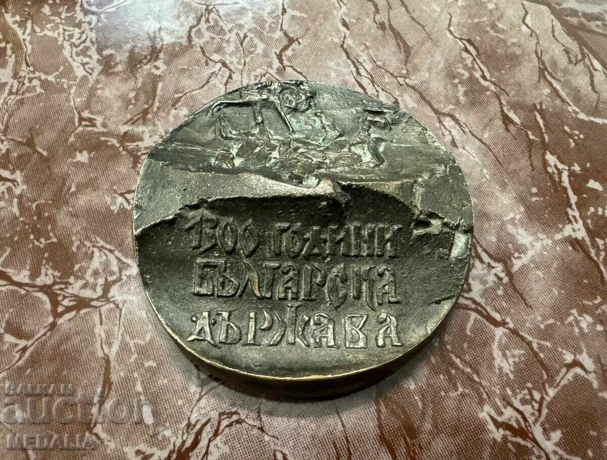 Аукцион 1300 г. България-Мадарски конник-малка пластика-плакет-1980 Аукцион 1300 г. България-Мадарски конник-малка пластика-плакет-1980