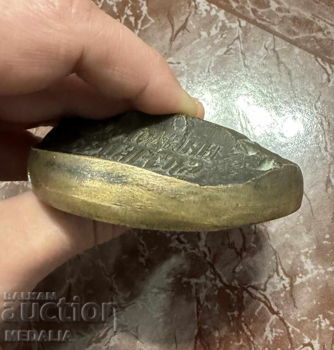 1300 г. България-Мадарски конник-малка пластика-плакет-1980 - 6 1300 г. България-Мадарски конник-малка пластика-плакет-1980 - 6