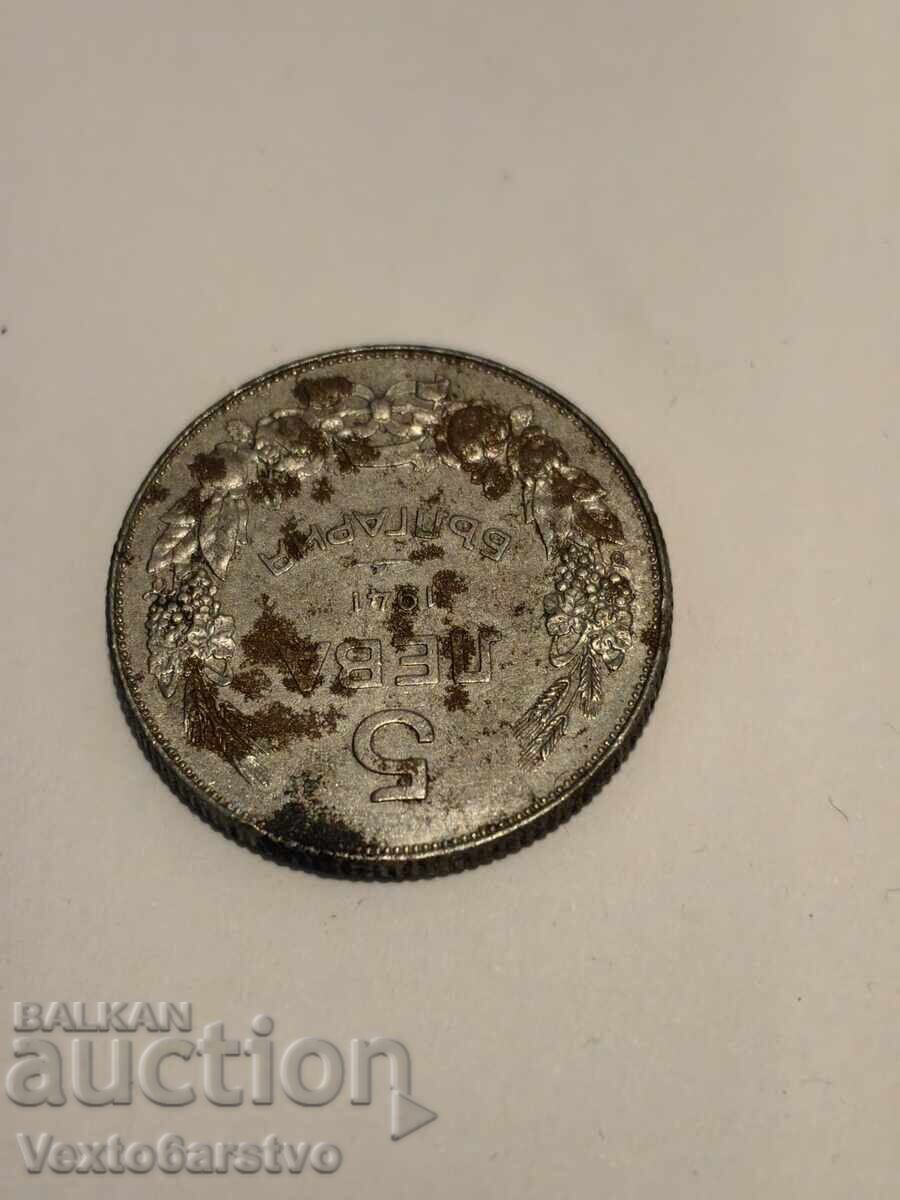 Coin - 5 leva 1941. BZC with price € 20.96 | 40.99 BGN Coin - 5 leva 1941. BZC with price € 20.96 | 40.99 BGN