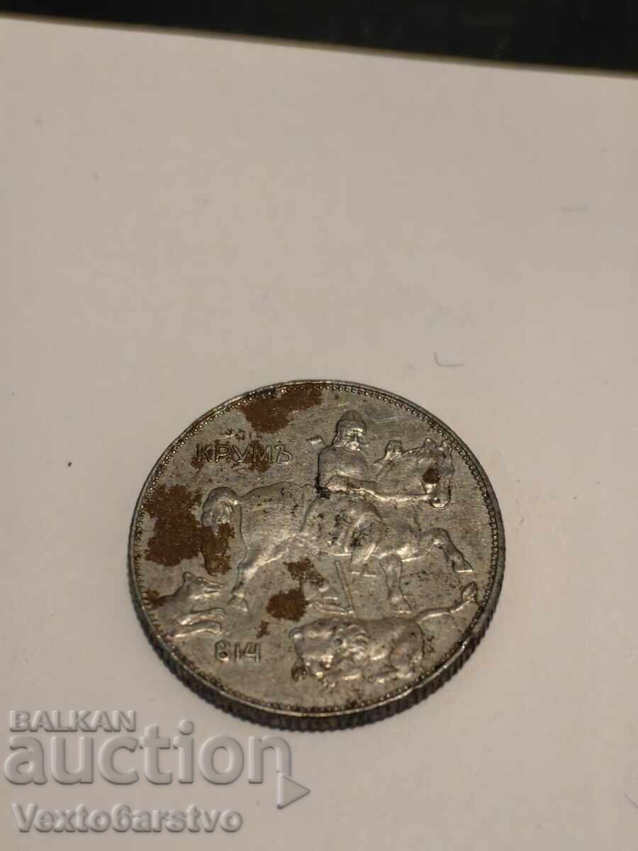 Auction Coin - 5 leva 1941. BZC Auction Coin - 5 leva 1941. BZC