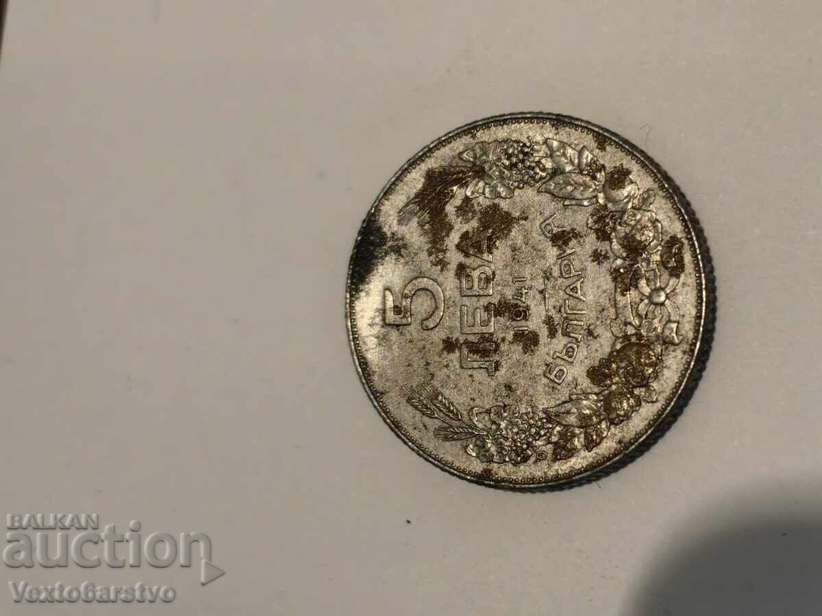 Coin - 5 leva 1941. BZC - 5 Coin - 5 leva 1941. BZC - 5