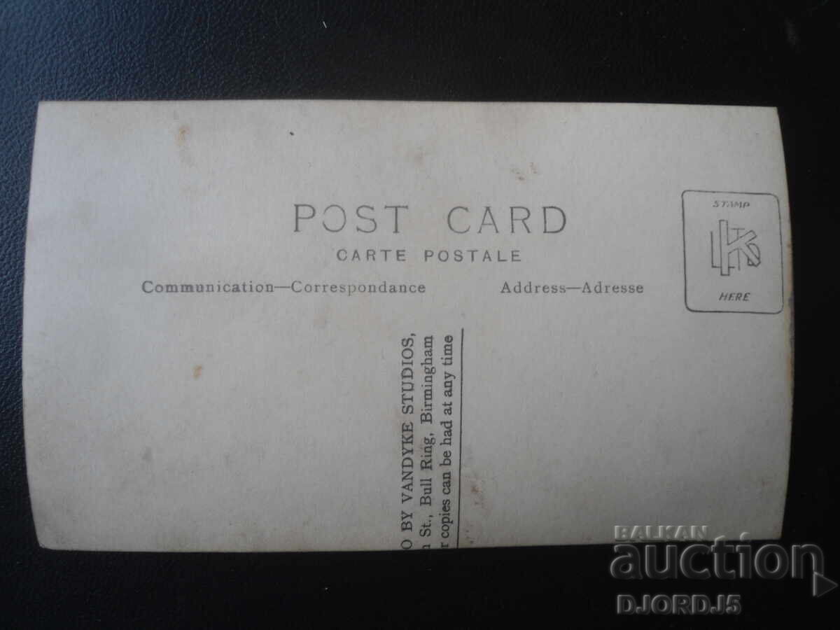 fotografie veche cu preț € 0.51 | 1.00 BGN fotografie veche cu preț € 0.51 | 1.00 BGN