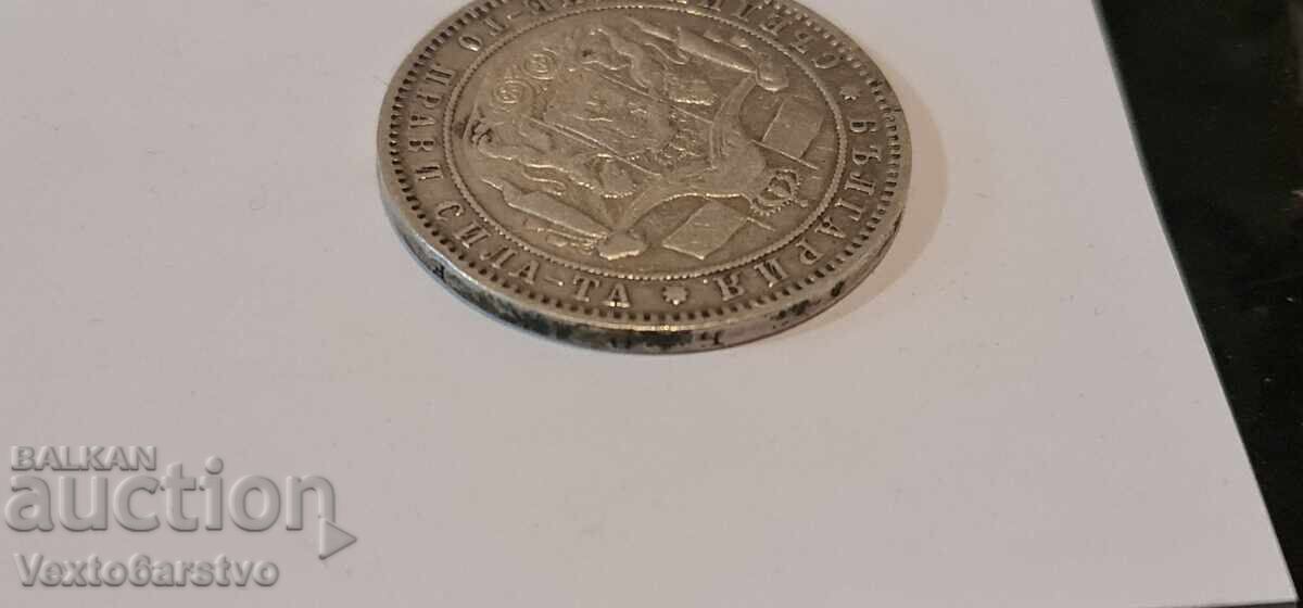 Δημοπρασία Νόμισμα - 5 λέβα 1885 g. BZTS