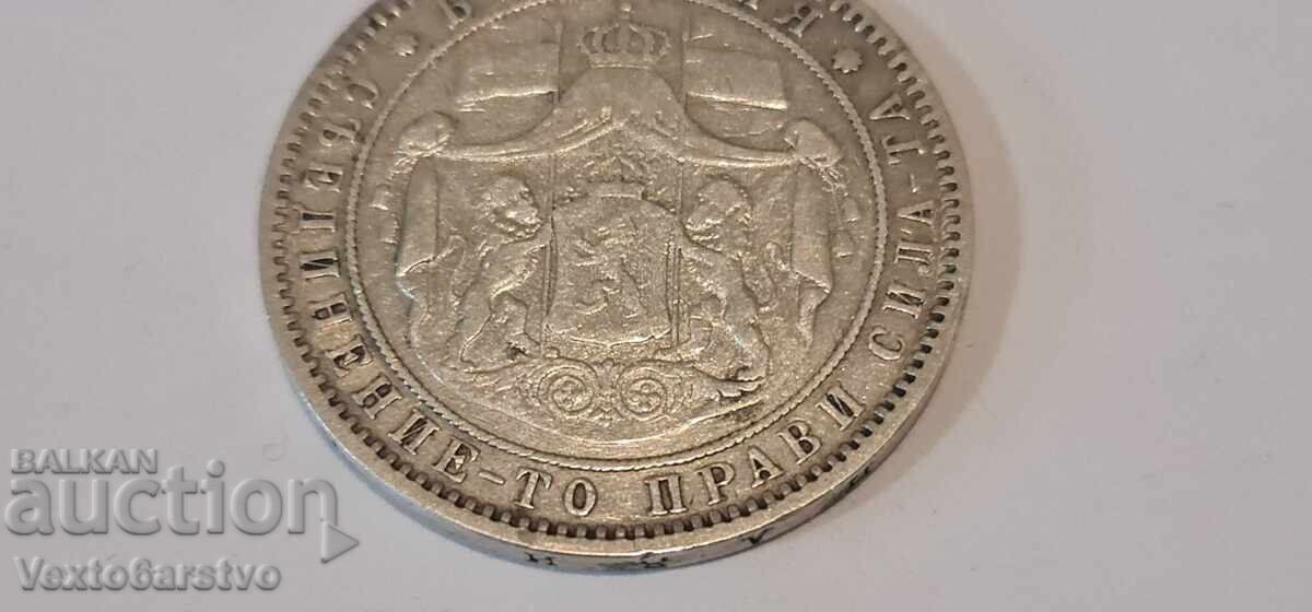 Νόμισμα - 5 λέβα 1885 g. BZTS - 6