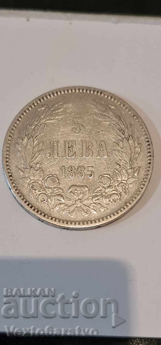 Νόμισμα - 5 λέβα 1885 g. BZTS