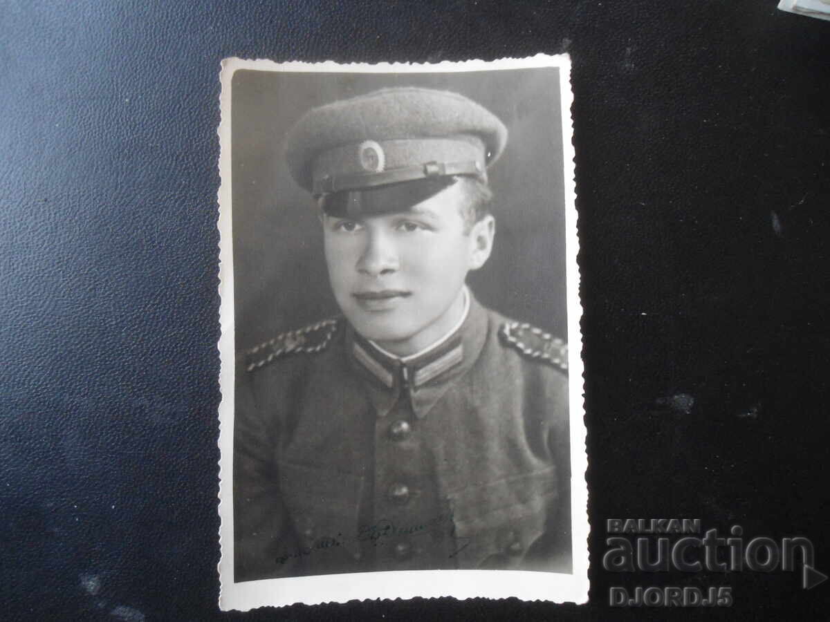 Fotografie veche, 15 Septembrie 1944, orașul Stara Zagora