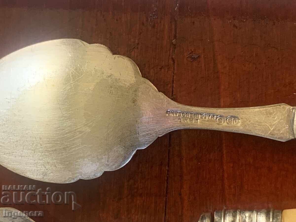 Fork Knife Spoon Cutlery Antique with price € 3.58 | 7.00 BGN