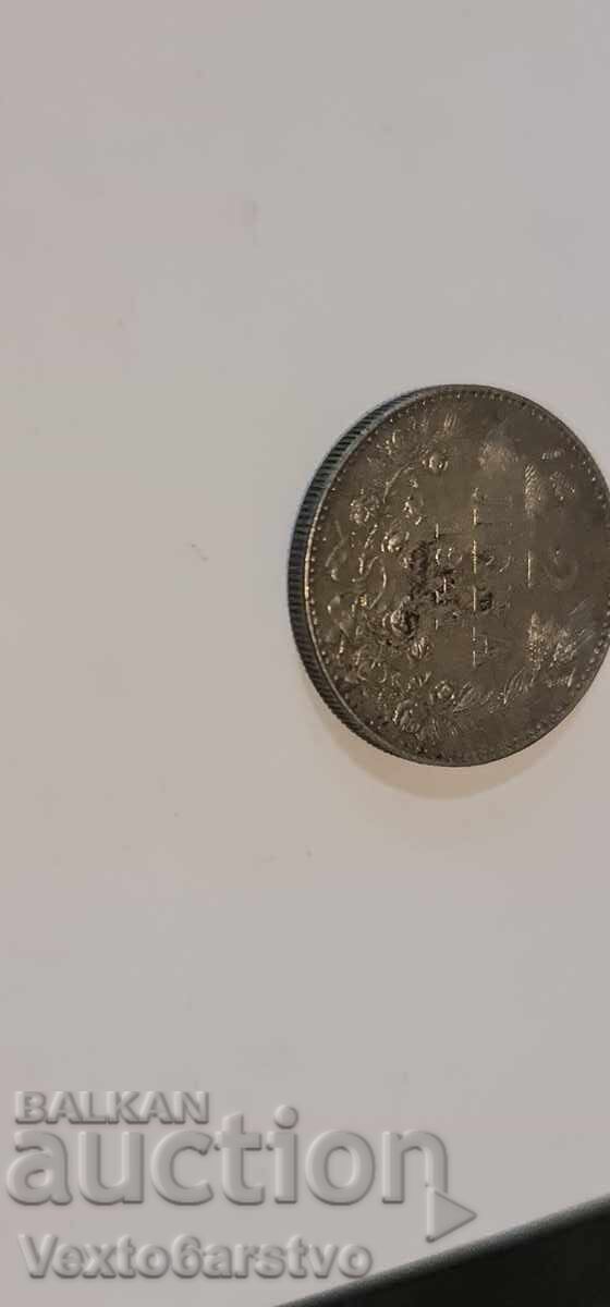 Delivery of Coin - 2 leva 1941. BZC Delivery of Coin - 2 leva 1941. BZC