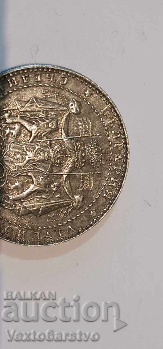 Coin - 2 leva 1941. BZC - 6 Coin - 2 leva 1941. BZC - 6