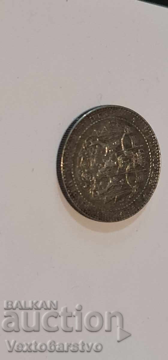 Coin - 2 leva 1941. BZC - 7 Coin - 2 leva 1941. BZC - 7