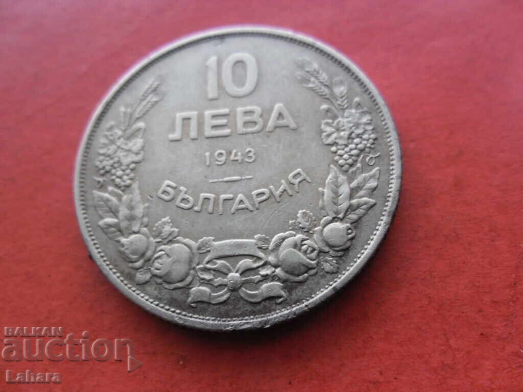 10 BGN 1943 with price € 2.56 | 5.01 BGN 10 BGN 1943 with price € 2.56 | 5.01 BGN
